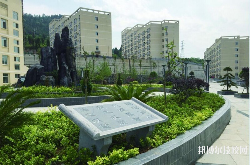 銅仁碧江中等職業(yè)學(xué)校2020年學(xué)費(fèi)、收費(fèi)多少