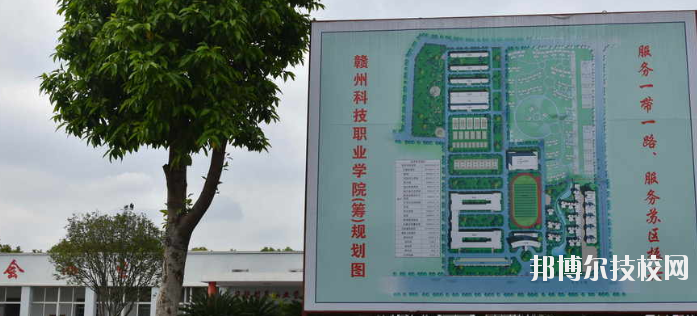 贛州華堅(jiān)科技職業(yè)學(xué)校2020年報(bào)名條件、招生要求、招生對(duì)象