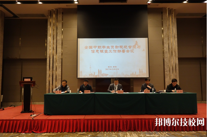 長順中等職業(yè)技術(shù)學(xué)校怎么樣、好不好
