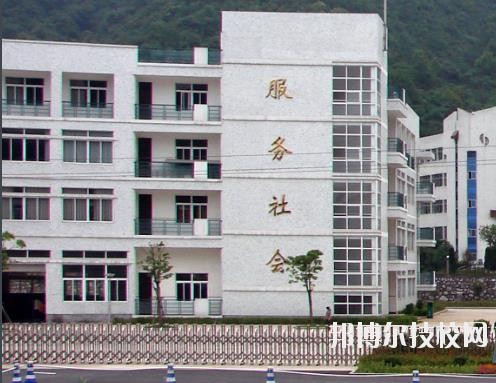 富陽市職業(yè)高級中學(xué)2020年學(xué)費(fèi)、收費(fèi)多少 