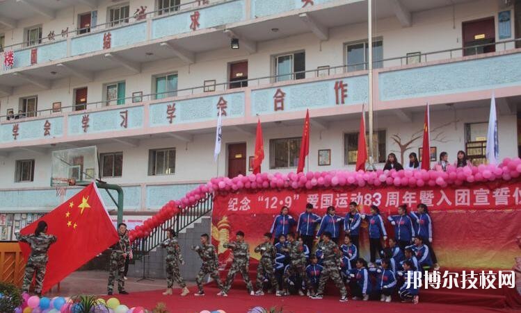 貴陽經(jīng)濟技術(shù)學(xué)校怎么樣、好不好