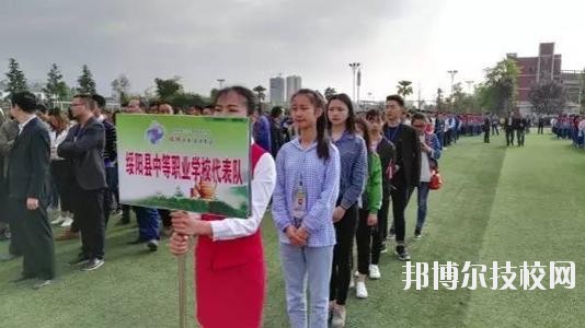 綏陽中等職業(yè)學校2020年報名條件、招生要求、招生對象