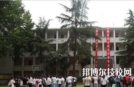 金臺區(qū)職業(yè)教育中心2020年報名條件、招生要求、招生對象 