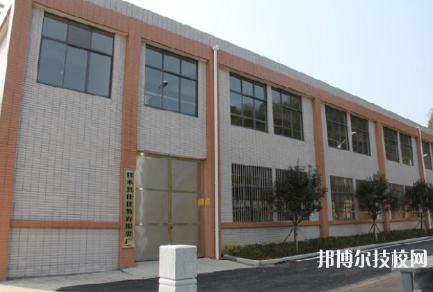 修水職業(yè)中專2020年報(bào)名條件、招生要求、招生對(duì)象