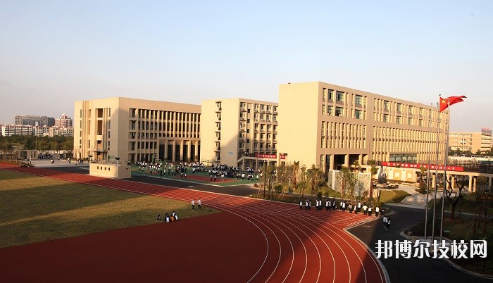 寧波第二技師學(xué)院2020年報(bào)名條件、招生要求、招生對(duì)象