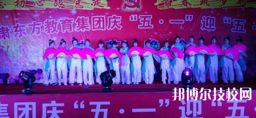 甘肅東方工業(yè)中等專業(yè)學(xué)校2020年學(xué)費(fèi)、收費(fèi)多少