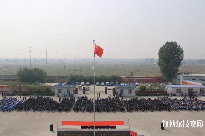 邢臺沙河綜合職教中心2020年學(xué)費、收費多少