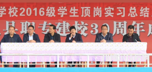 禮縣職業(yè)中等專業(yè)學校2020年報名條件、招生要求、招生對象