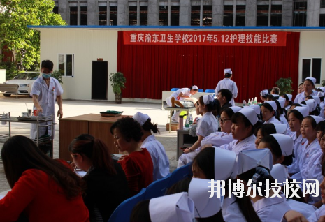 重慶渝東技工學(xué)校學(xué)校怎么樣、好不好