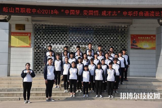 岐山職業(yè)技術(shù)教育中心2020年報名條件、招生要求、招生對象 