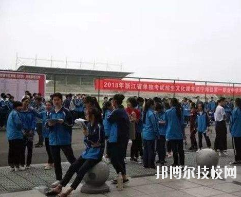 寧?？h第一職業(yè)學校網(wǎng)站網(wǎng)址