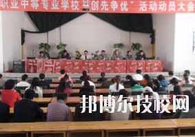 白銀職業(yè)中等專業(yè)學(xué)校2020年報(bào)名條件、招生要求、招生對(duì)象