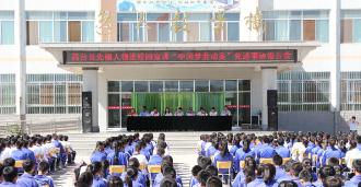 高臺(tái)縣職業(yè)中等專業(yè)學(xué)校怎么樣、好不好