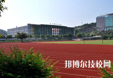 重慶第二交通技工學(xué)校怎么樣、好不好