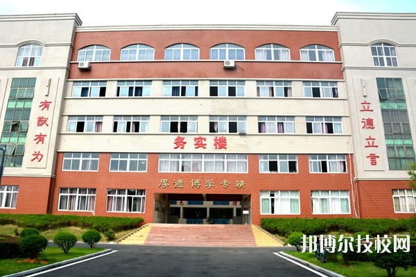 江西華憶電子工業(yè)中等專業(yè)學校2020年報名條件、招生要求、招生對象 