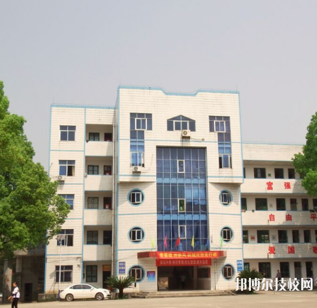 重慶建峰工業(yè)集團(tuán)有限公司技工學(xué)校2020年報(bào)名條件、招生要求、招生對(duì)象