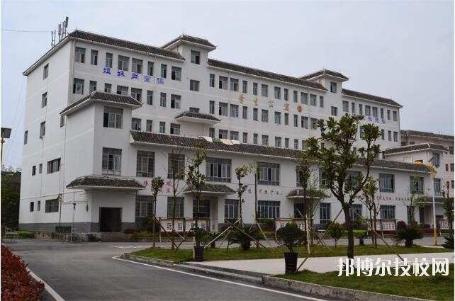 黎平中等職業(yè)技術(shù)學(xué)校2020年學(xué)費(fèi)、收費(fèi)多少