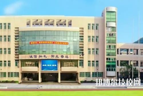 杭州蕭山第四中等職業(yè)學(xué)校2020年報(bào)名條件、招生要求、招生對象