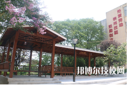 中國鋁業(yè)貴州高級技工學(xué)校2020年報名條件、招生要求、招生對象
