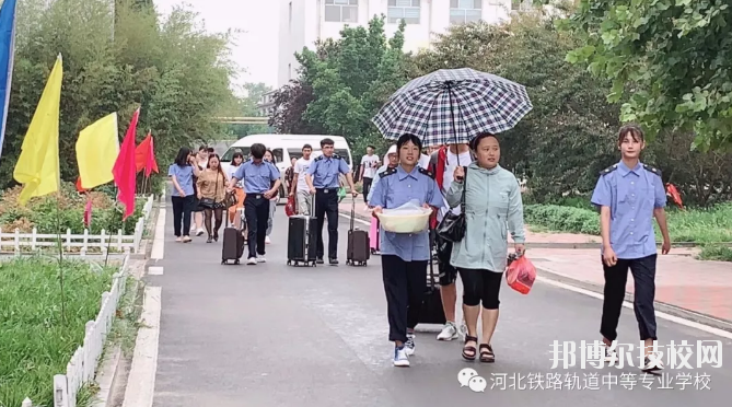 河北鐵路軌道中等專業(yè)學(xué)校報(bào)名條件、招生要求、招生對(duì)象