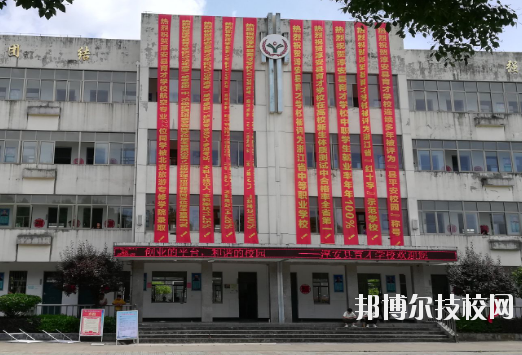 淳安育才學(xué)校2020年報名條件、招生要求、招生對象