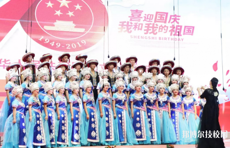 黔東南州工業(yè)學(xué)校2020年學(xué)費(fèi)、收費(fèi)多少