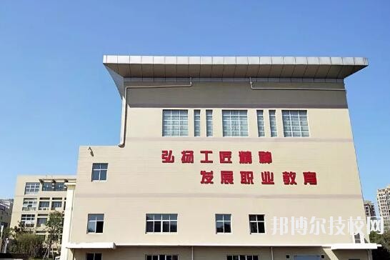 杭州閑林職業(yè)高級中學(xué)怎么樣、好不好
