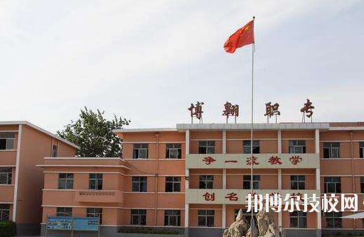 文成職業(yè)中等專業(yè)學(xué)校學(xué)校怎么樣、好不好