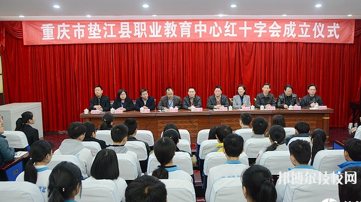 重慶墊江職業(yè)教育中心學(xué)校怎么樣、好不好
