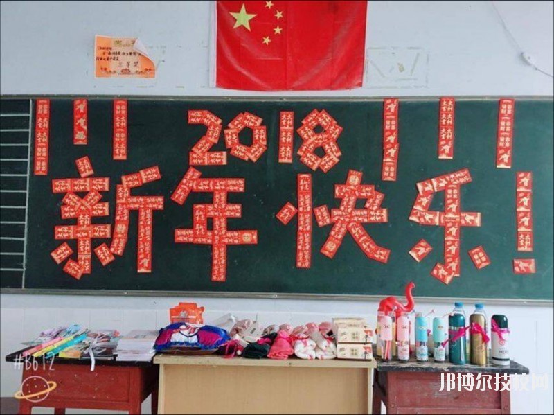 廣安大川鐵路運輸學(xué)校2020年報名條件、招生要求、招生對象