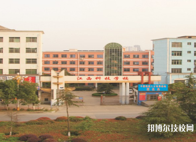 江西長江科技中等專業(yè)學(xué)校2020年報名條件、招生要求、招生對象