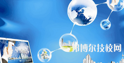 永靖縣職業(yè)技術(shù)學(xué)校2020年報名條件、招生要求、招生對象