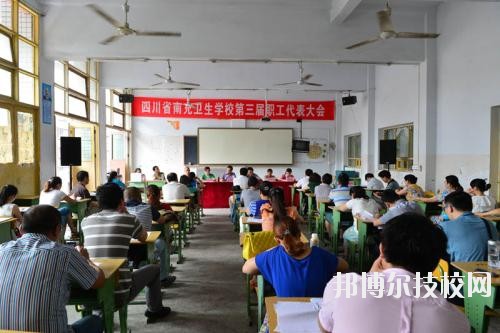 鄰水縣合流職業(yè)技術(shù)學(xué)校2020年報(bào)名條件、招生要求、招生對(duì)象