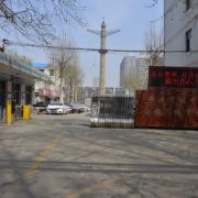 西安體育運(yùn)動學(xué)校