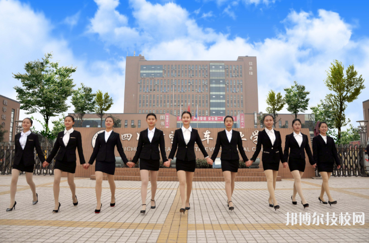 四川希望技師學(xué)院2020年報名條件、招生要求、招生對象
