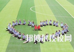 習(xí)水中等職業(yè)技術(shù)學(xué)校2020年報(bào)名條件、招生要求、招生對(duì)象