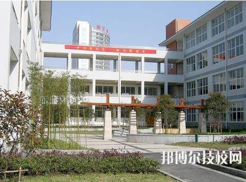 杭州蕭山第二中等職業(yè)學校怎么樣，好不好