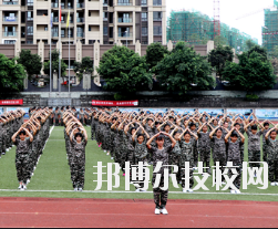 重慶第二財(cái)貿(mào)學(xué)校2020年報(bào)名條件、招生要求、招生對(duì)象