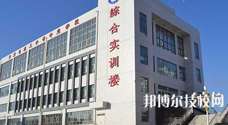 甘肅理工中等專業(yè)學校2020年報名條件、招生要求、招生對象