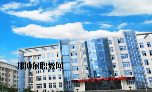 重慶墊江縣第一職業(yè)中學(xué)校2020年報(bào)名條件、招生要求、招生對(duì)象
