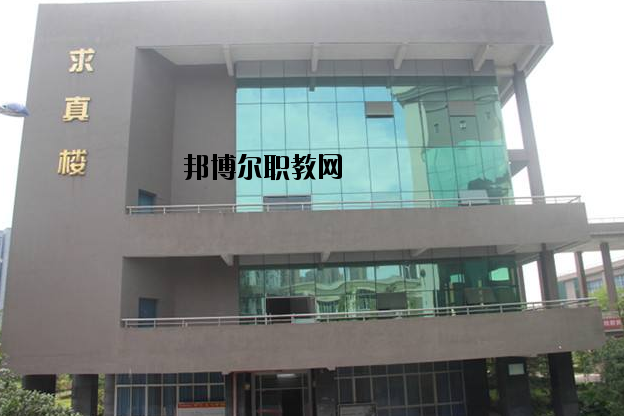 重慶涪陵第一職業(yè)中學(xué)校2020年報(bào)名條件、招生要求、招生對(duì)象