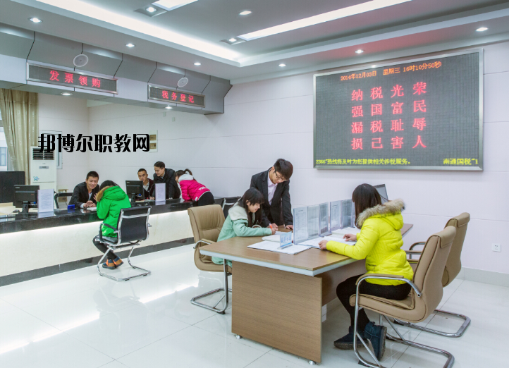 江蘇商貿(mào)職業(yè)學(xué)院2020年報(bào)名條件、招生要求、招生對(duì)象