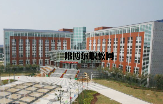 杭州灣中等職業(yè)學(xué)校怎么樣，好不好