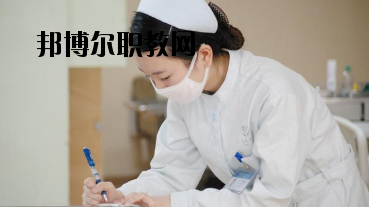 慶陽衛(wèi)生學(xué)校2020年學(xué)費(fèi)、收費(fèi)多少