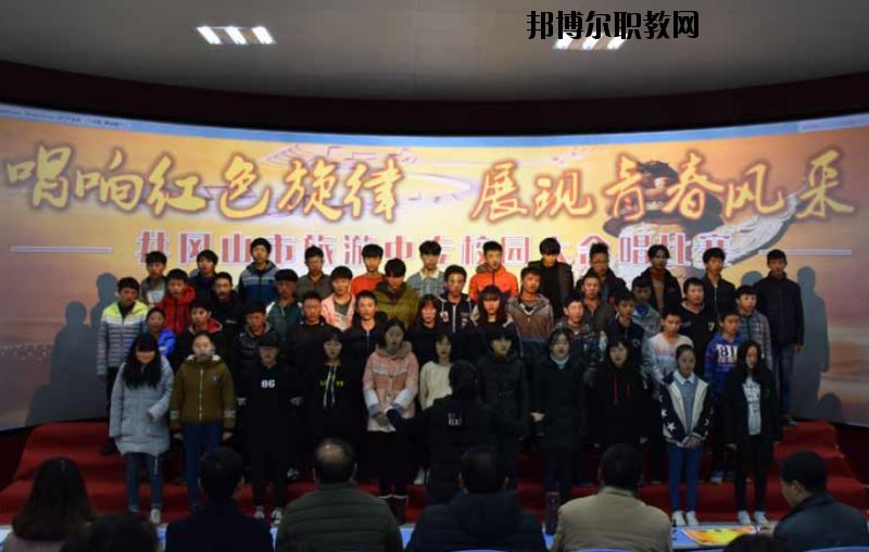 井岡山旅游職業(yè)中等專業(yè)學(xué)校2020年報(bào)名條件、招生要求、招生對(duì)象 