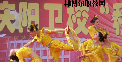 慶陽衛(wèi)生學(xué)校怎么樣、好不好