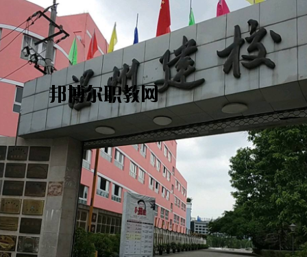 溫州建校怎么樣，好不好