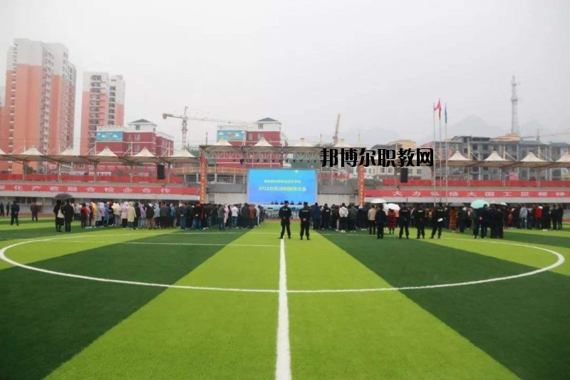 建始中等職業(yè)技術(shù)學(xué)校2020年報(bào)名條件、招生要求、招生對(duì)象