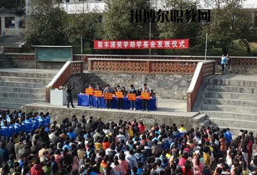 思南中等職業(yè)學(xué)校怎么樣、好不好