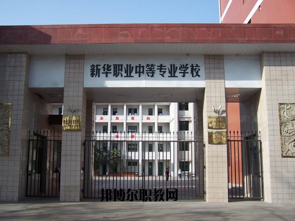 寶雞金臺(tái)職業(yè)教育中心2020年報(bào)名條件、招生要求、招生對(duì)象 